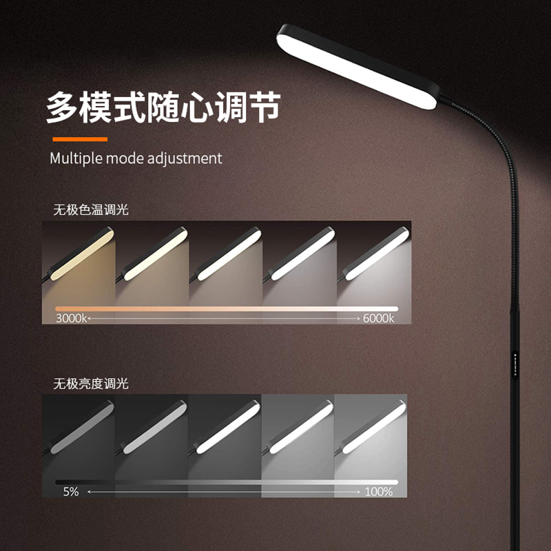 HCP034 三色落地灯